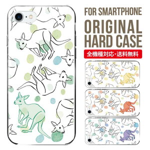 スマホケース ハード 全機種対応 iPhone17 ケース iPhone air iphone16e 16pro iphone16 iphone15 14 13 mini pro Max カバー iPhone SE 第3世代 携帯ケース oppo reno 11a 9a AQUOS wish5 wish4 sense9 snese8 sense7 Galaxy a53 s25 s24 xperia