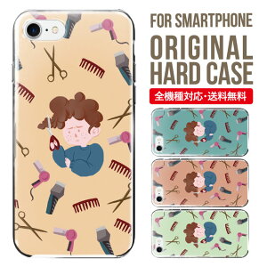 X}zP[X n[h S@Ή iPhone17 P[X iPhone air iphone16e 16pro iphone16 iphone15 14 13 mini pro Max Jo[ iPhone SE 3 gуP[X oppo reno 11a 9a AQUOS wish5 wish4 sense9 snese8 sense7 Galaxy a53 s25 s24 xperia