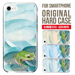 X}zP[X n[h S@Ή iPhone17 P[X iPhone air iphone16e 16pro iphone16 iphone15 14 13 mini pro Max Jo[ iPhone SE 3 gуP[X oppo reno 11a 9a AQUOS wish5 wish4 sense9 snese8 sense7 Galaxy a53 s25 s24 xperia