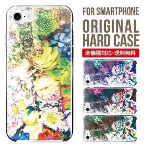 スマホケース ハード 全機種対応 iPhone17 ケース iPhone air iphone16e 16pro iphone16 iphone15 14 13 mini pro Max カバー iPhone SE 第3世代 携帯ケース oppo reno 11a 9a AQUOS wish5 wish4 sense9 snese8 sense7 Galaxy a53 s25 s24 xperia