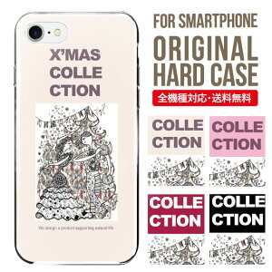 X}zP[X n[h S@Ή iPhone16e P[X 16pro iphone16 iphone15 iphone13 mini pro Max Jo[ iPhone SE 3 gуP[X iPhone 11 iPhone8 oppo reno 11a 9a AQUOS wish3 wish4 sense8 snese7 sense6 Galaxy a53 s24 s23 xperi