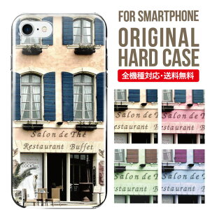 スマホケース ハード 全機種対応 iPhone17 ケース iPhone air iphone16e 16pro iphone16 iphone15 14 13 mini pro Max カバー iPhone SE 第3世代 携帯ケース oppo reno 11a 9a AQUOS wish5 wish4 sense9 snese8 sense7 Galaxy a53 s25 s24 xperia