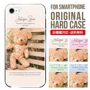 スマホケース ハード 全機種対応 iPhone17 ケース iPhone air iphone16e 16pro iphone16 iphone15 14 13 mini pro Max カバー iPhone SE 第3世代 携帯ケース oppo reno 11a 9a AQUOS wish5 wish4 sense9 snese8 sense7 Galaxy a53 s25 s24 xperia