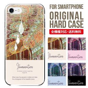 スマホケース ハード 全機種対応 iPhone17 ケース iPhone air iphone16e 16pro iphone16 iphone15 14 13 mini pro Max カバー iPhone SE 第3世代 携帯ケース oppo reno 11a 9a AQUOS wish5 wish4 sense9 snese8 sense7 Galaxy a53 s25 s24 xperia