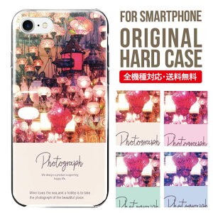 �X�}�z�P�[�X �n�[�h �S�@��Ή� iPhone17 �P�[�X iPhone air iphone16e 16pro iphone16 iphone15 14 13 mini pro Max �J�o�[ iPhone SE ��3���� �g�уP�[�X oppo reno 11a 9a AQUOS wish5 wish4 sense9 snese8 sense7 Galaxy a53 s25 s24 xperia