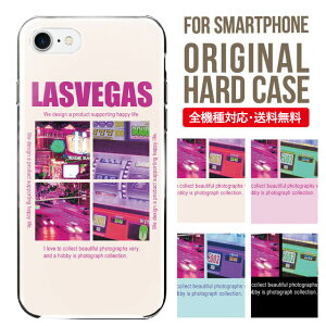 スマホケース ハード 全機種対応 iPhone17 ケース iPhone air iphone16e 16pro iphone16 iphone15 14 13 mini pro Max カバー iPhone SE 第3世代 携帯ケース oppo reno 11a 9a AQUOS wish5 wish4 sense9 snese8 sense7 Galaxy a53 s25 s24 xperia