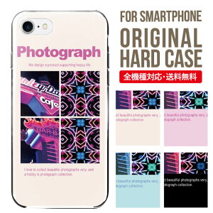 スマホケース ハード 全機種対応 iPhone17 ケース iPhone air iphone16e 16pro iphone16 iphone15 14 13 mini pro Max カバー iPhone SE 第3世代 携帯ケース oppo reno 11a 9a AQUOS wish5 wish4 sense9 snese8 sense7 Galaxy a53 s25 s24 xperia