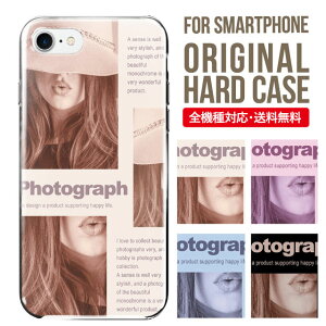 スマホケース ハード 全機種対応 iPhone17 ケース iPhone air iphone16e 16pro iphone16 iphone15 14 13 mini pro Max カバー iPhone SE 第3世代 携帯ケース oppo reno 11a 9a AQUOS wish5 wish4 sense9 snese8 sense7 Galaxy a53 s25 s24 xperia