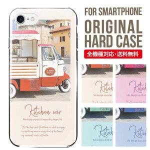 スマホケース ハード 全機種対応 iPhone17 ケース iPhone air iphone16e 16pro iphone16 iphone15 14 13 mini pro Max カバー iPhone SE 第3世代 携帯ケース oppo reno 11a 9a AQUOS wish5 wish4 sense9 snese8 sense7 Galaxy a53 s25 s24 xperia