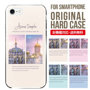 X}zP[X n[h S@Ή iPhone17 P[X iPhone air iphone16e 16pro iphone16 iphone15 14 13 mini pro Max Jo[ iPhone SE 3 gуP[X oppo reno 11a 9a AQUOS wish5 wish4 sense9 snese8 sense7 Galaxy a53 s25 s24 xperia