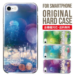 X}zP[X n[h S@Ή iPhone17 P[X iPhone air iphone16e 16pro iphone16 iphone15 14 13 mini pro Max Jo[ iPhone SE 3 gуP[X oppo reno 11a 9a AQUOS wish5 wish4 sense9 snese8 sense7 Galaxy a53 s25 s24 xperia