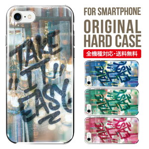 スマホケース ハード 全機種対応 iPhone17 ケース iPhone air iphone16e 16pro iphone16 iphone15 14 13 mini pro Max カバー iPhone SE 第3世代 携帯ケース oppo reno 11a 9a AQUOS wish5 wish4 sense9 snese8 sense7 Galaxy a53 s25 s24 xperia