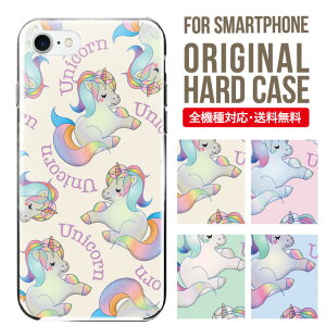 X}zP[X n[h S@Ή iPhone17 P[X iPhone air iphone16e 16pro iphone16 iphone15 14 13 mini pro Max Jo[ iPhone SE 3 gуP[X oppo reno 11a 9a AQUOS wish5 wish4 sense9 snese8 sense7 Galaxy a53 s25 s24 xperia