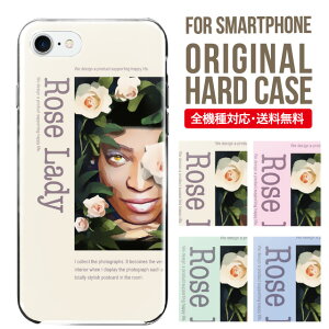 スマホケース ハード 全機種対応 iPhone17 ケース iPhone air iphone16e 16pro iphone16 iphone15 14 13 mini pro Max カバー iPhone SE 第3世代 携帯ケース oppo reno 11a 9a AQUOS wish5 wish4 sense9 snese8 sense7 Galaxy a53 s25 s24 xperia