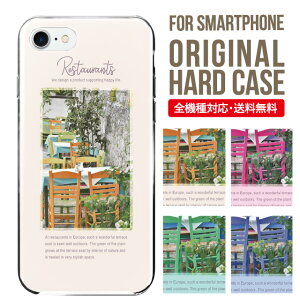 スマホケース ハード 全機種対応 iPhone17 ケース iPhone air iphone16e 16pro iphone16 iphone15 14 13 mini pro Max カバー iPhone SE 第3世代 携帯ケース oppo reno 11a 9a AQUOS wish5 wish4 sense9 snese8 sense7 Galaxy a53 s25 s24 xperia