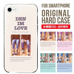 スマホケース ハード 全機種対応 iPhone17 ケース iPhone air iphone16e 16pro iphone16 iphone15 14 13 mini pro Max カバー iPhone SE 第3世代 携帯ケース oppo reno 11a 9a AQUOS wish5 wish4 sense9 snese8 sense7 Galaxy a53 s25 s24 xperia