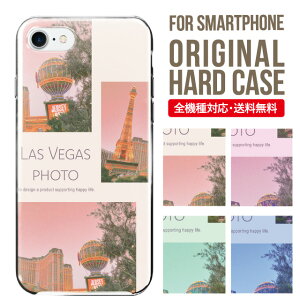 スマホケース ハード 全機種対応 iPhone17 ケース iPhone air iphone16e 16pro iphone16 iphone15 14 13 mini pro Max カバー iPhone SE 第3世代 携帯ケース oppo reno 11a 9a AQUOS wish5 wish4 sense9 snese8 sense7 Galaxy a53 s25 s24 xperia