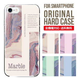 �X�}�z�P�[�X �n�[�h �S�@��Ή� iPhone17 �P�[�X iPhone air iphone16e 16pro iphone16 iphone15 14 13 mini pro Max �J�o�[ iPhone SE ��3���� �g�уP�[�X oppo reno 11a 9a AQUOS wish5 wish4 sense9 snese8 sense7 Galaxy a53 s25 s24 xperia