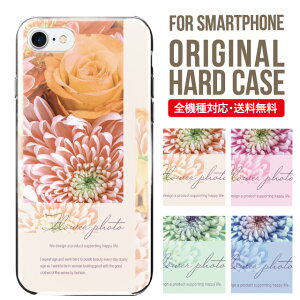 X}zP[X n[h S@Ή iPhone17 P[X iPhone air iphone16e 16pro iphone16 iphone15 14 13 mini pro Max Jo[ iPhone SE 3 gуP[X oppo reno 11a 9a AQUOS wish5 wish4 sense9 snese8 sense7 Galaxy a53 s25 s24 xperia