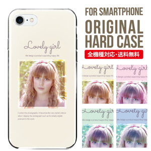 スマホケース ハード 全機種対応 iPhone17 ケース iPhone air iphone16e 16pro iphone16 iphone15 14 13 mini pro Max カバー iPhone SE 第3世代 携帯ケース oppo reno 11a 9a AQUOS wish5 wish4 sense9 snese8 sense7 Galaxy a53 s25 s24 xperia