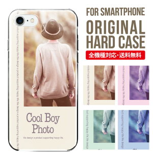 スマホケース ハード 全機種対応 iPhone17 ケース iPhone air iphone16e 16pro iphone16 iphone15 14 13 mini pro Max カバー iPhone SE 第3世代 携帯ケース oppo reno 11a 9a AQUOS wish5 wish4 sense9 snese8 sense7 Galaxy a53 s25 s24 xperia
