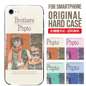 スマホケース ハード 全機種対応 iPhone17 ケース iPhone air iphone16e 16pro iphone16 iphone15 14 13 mini pro Max カバー iPhone SE 第3世代 携帯ケース oppo reno 11a 9a AQUOS wish5 wish4 sense9 snese8 sense7 Galaxy a53 s25 s24 xperia