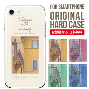 スマホケース ハード 全機種対応 iPhone17 ケース iPhone air iphone16e 16pro iphone16 iphone15 14 13 mini pro Max カバー iPhone SE 第3世代 携帯ケース oppo reno 11a 9a AQUOS wish5 wish4 sense9 snese8 sense7 Galaxy a53 s25 s24 xperia