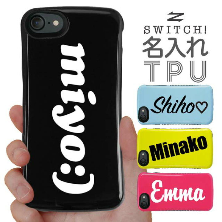 楽天市場 スマホケース Iphone Se ケース 第2世代 Iphone 8 8 Plus Iphone8 Iphone8plus Iphone7 Iphone7 Plus Iphone6 Iphone6s ケース おしゃれ 携帯ケース スマホカバー アイフォン8ケース スマホ 耐衝撃 かわいい ハード Iphoneケース Iphone7ケース 名入れ 楽天市場 スマホケース Iphone Se ケース 第2世代 Iphone 8 8 Plus Iphone8 Iphone8plus Iphone7 Iphone7 Plus Iphone6 Iphone6s ケース おしゃれ 携帯ケース スマホカバー アイフォン8ケース スマホ 耐衝撃 かわいい ハード Iphoneケース Iphone7ケース 名入れ