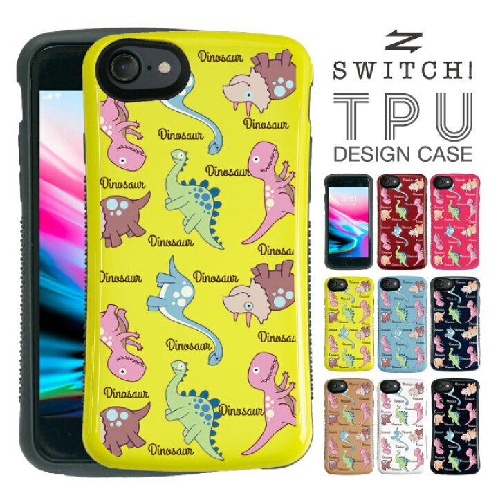 楽天市場 Iphone Se 第2世代 ケース スマホケース Iphone 8 8 Plus Iphone8 Iphone8plus Iphone7 Iphone7 Plus Iphone6 Iphone6s ケース おしゃれ 携帯ケース スマホカバー アイフォン8ケース スマホ 耐衝撃 かわいい ハード Iphoneケース Iphone7ケース アイフォン7 楽天市場 Iphone Se 第2世代 ケース スマホケース Iphone 8 8 Plus Iphone8 Iphone8plus Iphone7 Iphone7 Plus Iphone6 Iphone6s ケース おしゃれ 携帯ケース スマホカバー アイフォン8ケース スマホ 耐衝撃 かわいい ハード Iphoneケース Iphone7ケース アイフォン7