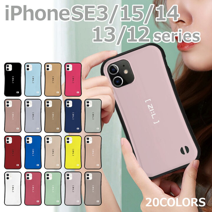 楽天市場】スマホケース iphone15 iphone14 Iphone13 ケース iphone se 