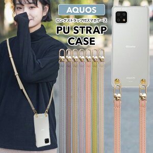 AQUOS sense9 sense8 P[X Xgbvt X}zV_[ X}zP[X V_[ ^Cv wish5 wish4 SHG06 sense6 AQUOS R10 R9 sense4 sense4lite aquos sense3 lite sense5G R5G lq ؍  ANIX g