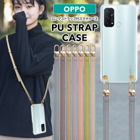 OPPO Reno ケース ストラップ付 スマホショルダー スマホケース ショルダー タイプ OPPO reno7a Reno5 A ケース OPPO A54 A73 ケース Reno3 A reno3 5G ハード カバー reno5a ケース リノ5A リノ3A かわいい 韓国