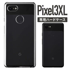 Google Pixel3 XL