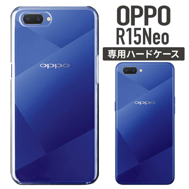 楽天市場】OPPO R15 Neo : スマホ ケース 専門店のedge tribe 