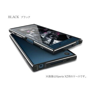 �������� Xperia XZ1 �P�[�X �o���p�[ Xperia XZs Xperia �P�[�X �A���~�j�E�� ���^���o���p�[ SO-01K 701SO SOV34 601SO �P�[�X SO-04H �P�[�X SOV33 �P�[�X �G�N�X�y���A X Performance �J�o�[ �o���p�[ �A���~ ���^
