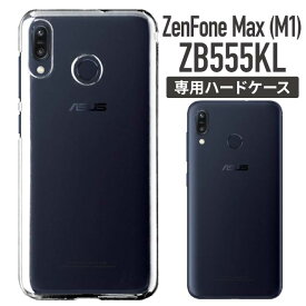 ZenFone Max (M1) ZB555KL