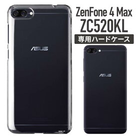 ZenFone 4 Max ZC520KL