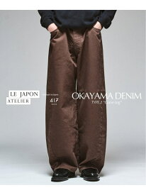 【LE JAPON ATELIER】TYPE.2 カーブレッグ 417 EDIFICE フォーワンセブン エディフィス パンツ ジーンズ・デニムパンツ ブラック ネイビー ブラウン【送料無料】[Rakuten Fashion]