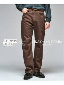 【LE JAPON ATELIER】TYPE.1 ストレート 417 EDIFICE フォーワンセブン エディフィス パンツ ジーンズ・デニムパンツ ブラック ネイビー ブラウン【送料無料】[Rakuten Fashion]