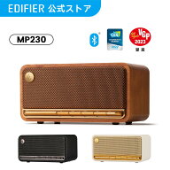 EDIFIER MP230 ポータブルスピーカー Bluetooth 20W出力 木製 USB 充電式 9時間音楽再生 AUX 3.5mm 接続 …