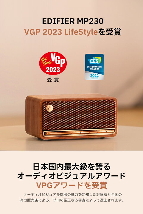 楽天市場】EDIFIER MP230 ポータブルスピーカー Bluetooth 20W出力 