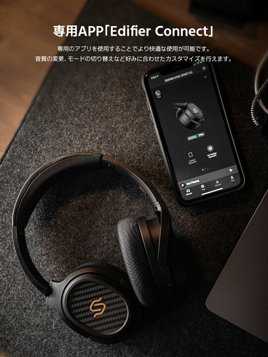 楽天市場】【VGP金賞】EDIFIER STAX SPIRIT S3 平面磁界駆動型 
