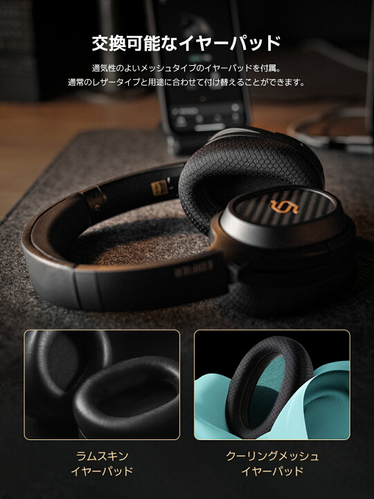 楽天市場】【VGP金賞】EDIFIER STAX SPIRIT S3 平面磁界駆動型  