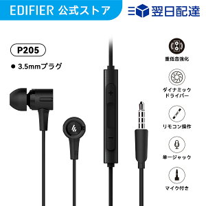 EDIFIER P205 Ji^ L Cz 3.5mmWbN ʘb\ NAʘb }CNt dቹ ʒ y db webc e[N Ji PC X}z Android iPad ubN 