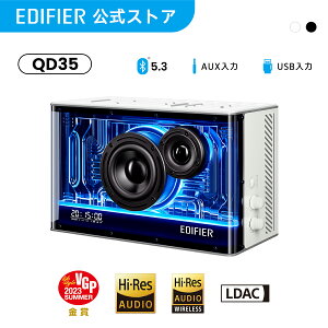 EDIFIER QD35 Xs[J[ Bluetooth 5.3 dቹ  40W BluetoothXs[J[ DSP 3.5mm AUX USB L  Տꊴ RGBCg LEDv CXXs[J[ X}[gtH iPhone Android p\R PC 