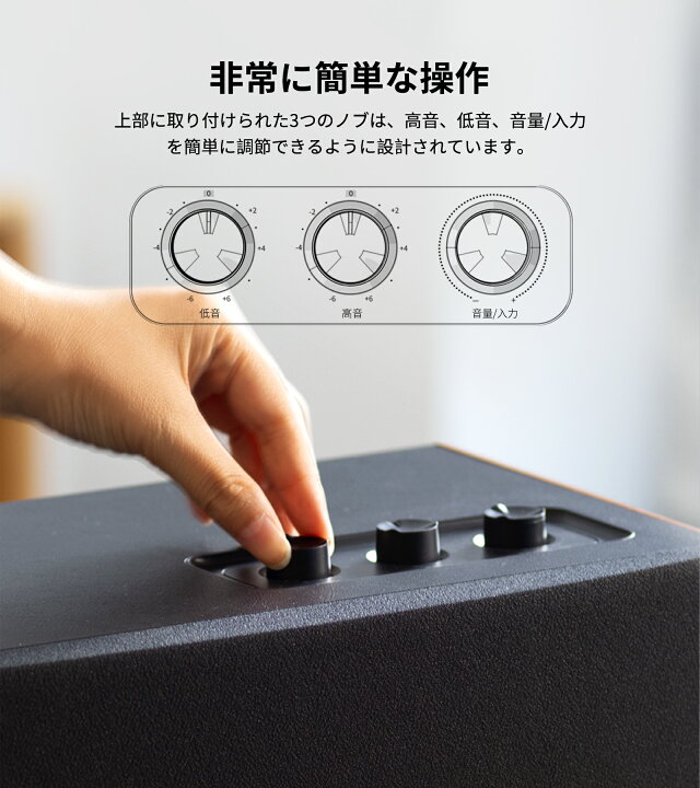 楽天市場】【売り切り】EDIFIER D12 木製 ステレオ スピーカー 