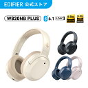 EDIFIER W820NB PLUS ワイヤレス ヘッドホン Bluetooth 6.1 ノイズキャンセリング Hi-Res LDAC対応 外音取り込み 最大88時間再生 マルチポイント接続 折りたたみ式 マイク付き 無線 軽量 オーバーイヤー ヘッドフォン PC スマホ iPhone Android テレビ タブレット かわいい