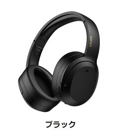 EDIFIER W820NB PLUS ワイヤレス ヘッドホン Bluetooth 5.2 ノイズキャンセリング Hi-Res LDAC対応 外音取り込み 最大49時間再生 マイク付き ヘッドセット 無線 80ms 低遅延 ゲームモード 通話 柔らかい 軽量 エディファイア PC スマホ iPhone Android かわいい 送料無料