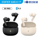 EDIFIER X5 Pro ANC搭載 ワイヤレス イヤホン Bluetooth 5.3 ノイズキャンセリング 外音取り込み 31時間再生 カナル型 通話ノイズリダクション IP54防水 専用アプリ 低遅延ゲームモード マイク付き 無線 通勤通学 スマホ iPhone Android PC 送料無料