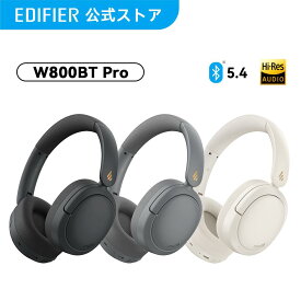 【VGP2025金賞】EDIFIER W800BT Pro ノイズキャンセリング搭載 ワイヤレスヘッドホン Bluetooth 5.4 最大45時間再生 Hi-Res 外音取り込み マルチポイント 折り畳み式 マイク付き 無線 軽量 オーバーイヤー ヘッドフォン PC スマホ iPhone Android テレビ かわいい